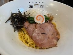-Ramen满吉·豚骨拉面(丽园路店)