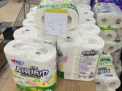 -永辉超市(新世界店)