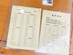 -奶酪魏(牛街总店)