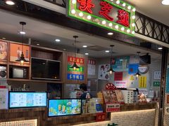 门面-美芝莲(东方宝泰店)