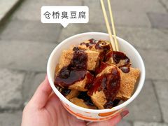 -仓桥直街