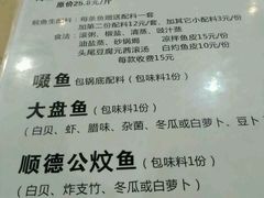 -同顺鹅庄(南华路店)