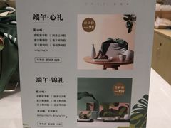-奈雪的茶(石厦时代广场店)