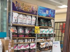 -美联众合爱康动物医院•复杂内科•肿瘤科•牙科•腔镜诊疗中心