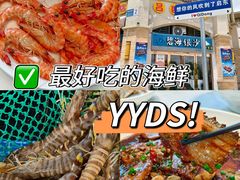 -碧海银沙海鲜餐厅(恒大海上威尼斯店)