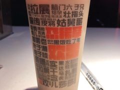 -宝葫芦西北茶食铺(万达店)