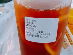 冻柠茶-桂桂茶(恒基名人店)