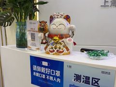 -泰康拜博口腔(世博园乐尔店)