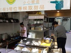 -百花传统甜品店(原址店)