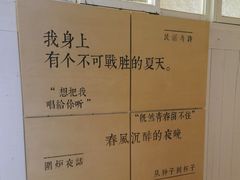 -水边(郯城店)