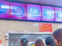 -舒记老友粉(埌西店)