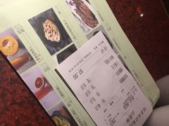 账单-绿茶餐厅(蓝色港湾店)