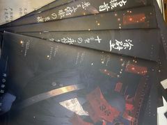 -暗楼·剧本杀·桌游