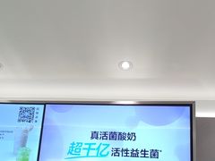 -茶百道(盱眙国贸店)