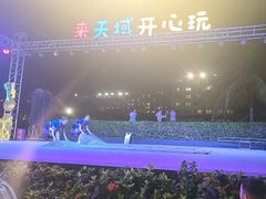 -渔家火锅·海鲜自助餐·演艺(亚龙湾天域酒店)