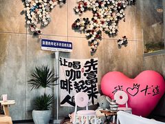 -了不起的考拉咖啡店(高新店)