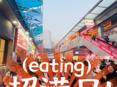 -万达广场(南昌红谷滩店)