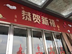 -万达广场(无锡滨湖店)