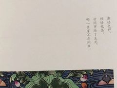 -1点点(望京万象汇店)
