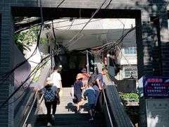 -白象居