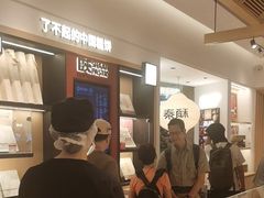 -陕拾叁-西安糕点(大雁塔店)