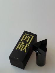 -documents闻献
