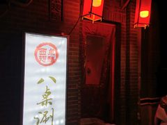 -西单翅酷(西单店)