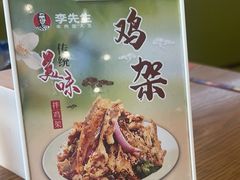 -李先生牛肉面大王(营口大润发店)