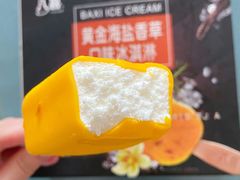 -盒马鲜生(新都心店)