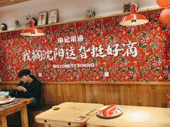 -申记串道(中街店)