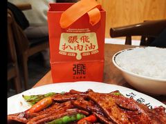 土匪猪肝-張飛扒肉·龙江非遗(道外店)