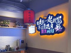 -张记虾尾·火锅·烧烤·大排档(涉外店)
