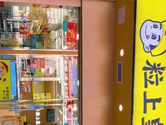-粒上皇(崇文门店)