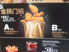 -麦当劳(凌云天地长桥店)