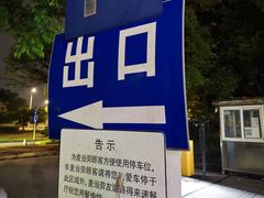 -麦当劳(友谊路得来速店)