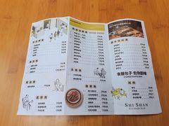 -食膳公园包子铺(烈士公园店)