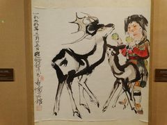 程十发·少女喂鹿图轴-嘉定博物馆