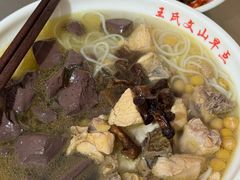 -文山荷鲜居(翠湖店)