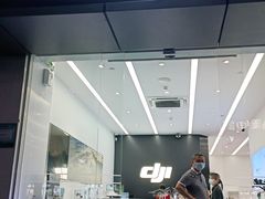 -DJI大疆(深圳华强北曼哈授权体验店)