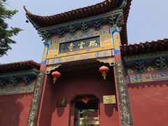 -皇藏峪国家森林公园