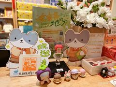-猫的天空之城概念书店(印象城购物中心店)