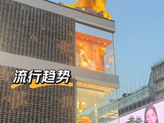 -杭州湖滨银泰in77