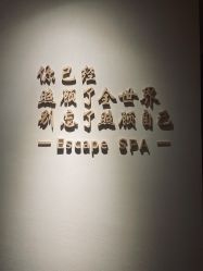 -梵隐SPA