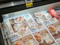 -盒马鲜生(皇庭广场店)