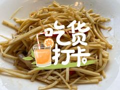 -丫口花园餐厅·融合菜