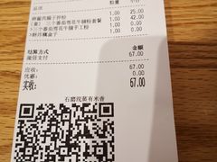 -小满手工粉(上海文峰广场店)