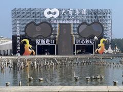 -星海广场