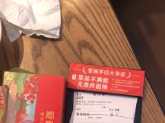 -爱碗亭·鲜炒湖南菜(壹城中心店)