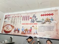 -光头药膳鸡(莱茵小镇店)