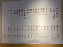 账单-小核桃烤肉馆(长白店)